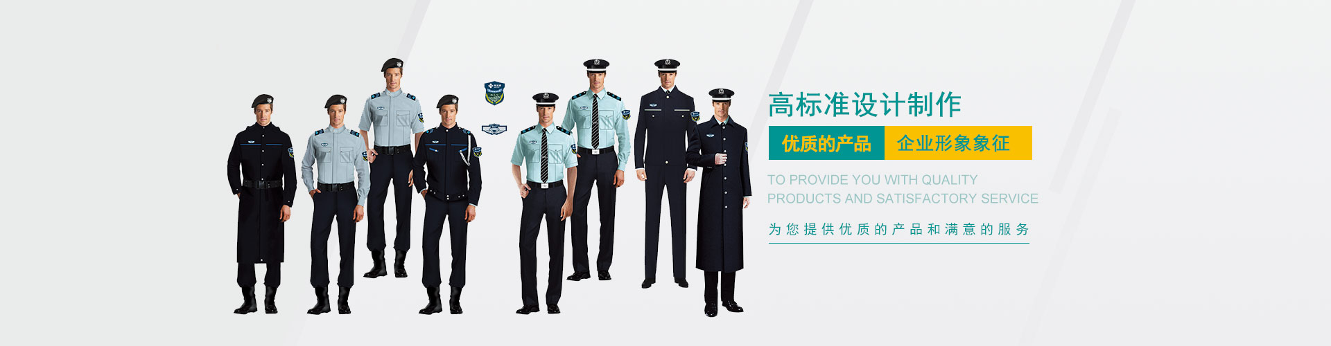 岳阳长炼兴欣服装有限公司_岳阳针纺织品|岳阳职业装|岳阳劳动防护服装 岳阳长炼兴欣服装有限公司_岳阳针纺织品|岳阳职业装|岳阳劳动防护服装